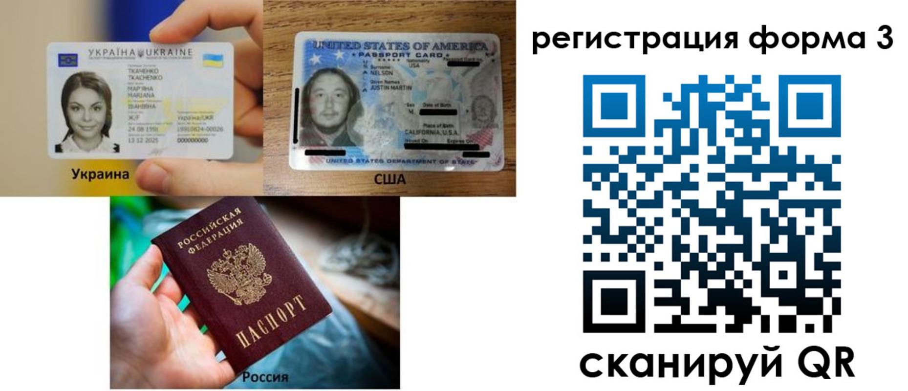 временная регистрация в квартире в Боре