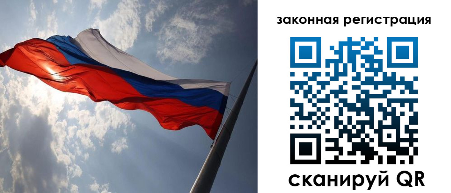 прописка регистрация в Боре
